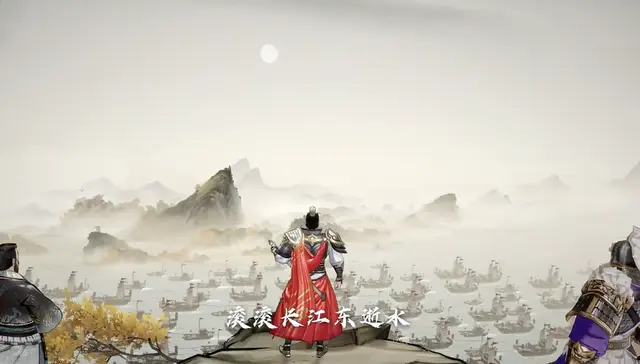 最对味的三国游戏!杜绝粗糙滥造打造水墨风，主题曲刚响DNA就动了__最对味的三国游戏!杜绝粗糙滥造打造水墨风，主题曲刚响DNA就动了