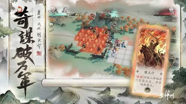最对味的三国游戏!杜绝粗糙滥造打造水墨风，主题曲刚响DNA就动了_最对味的三国游戏!杜绝粗糙滥造打造水墨风，主题曲刚响DNA就动了_