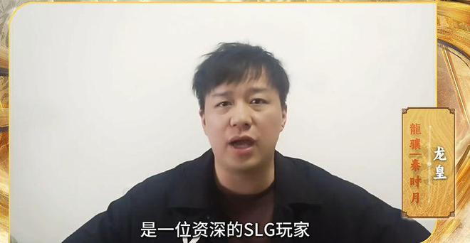 还有美人计？龙皇直播邀请惊蛰cos武将,各路率土兄弟征战三谋千服_还有美人计？龙皇直播邀请惊蛰cos武将,各路率土兄弟征战三谋千服_