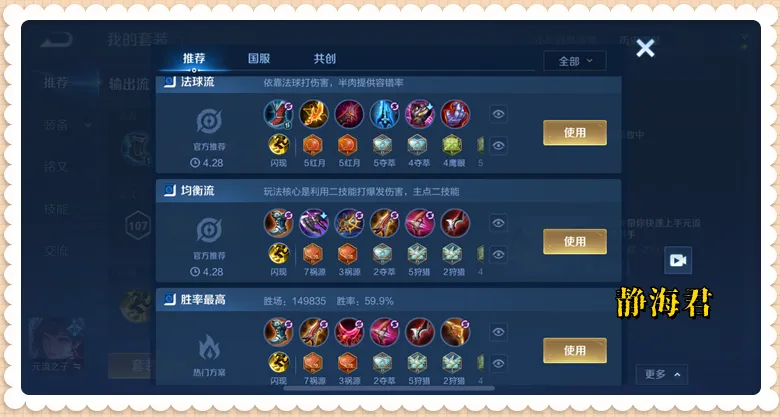 射手发育思路_射手发育什么意思_