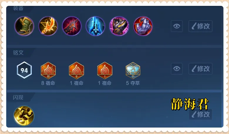 射手发育思路__射手发育什么意思