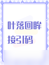 _江湖秋水是什么意思_秋水无痕下集