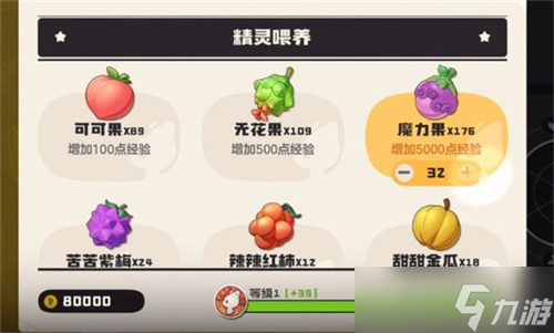 洛克王国粉粉星可以培育吗__洛克王国粉粉星技能