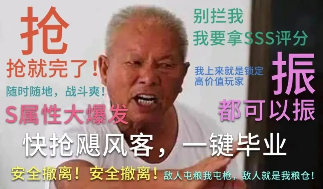 动作摸金第一游！没有黑枪的永劫让你轻松搜打撤__动作摸金第一游！没有黑枪的永劫让你轻松搜打撤