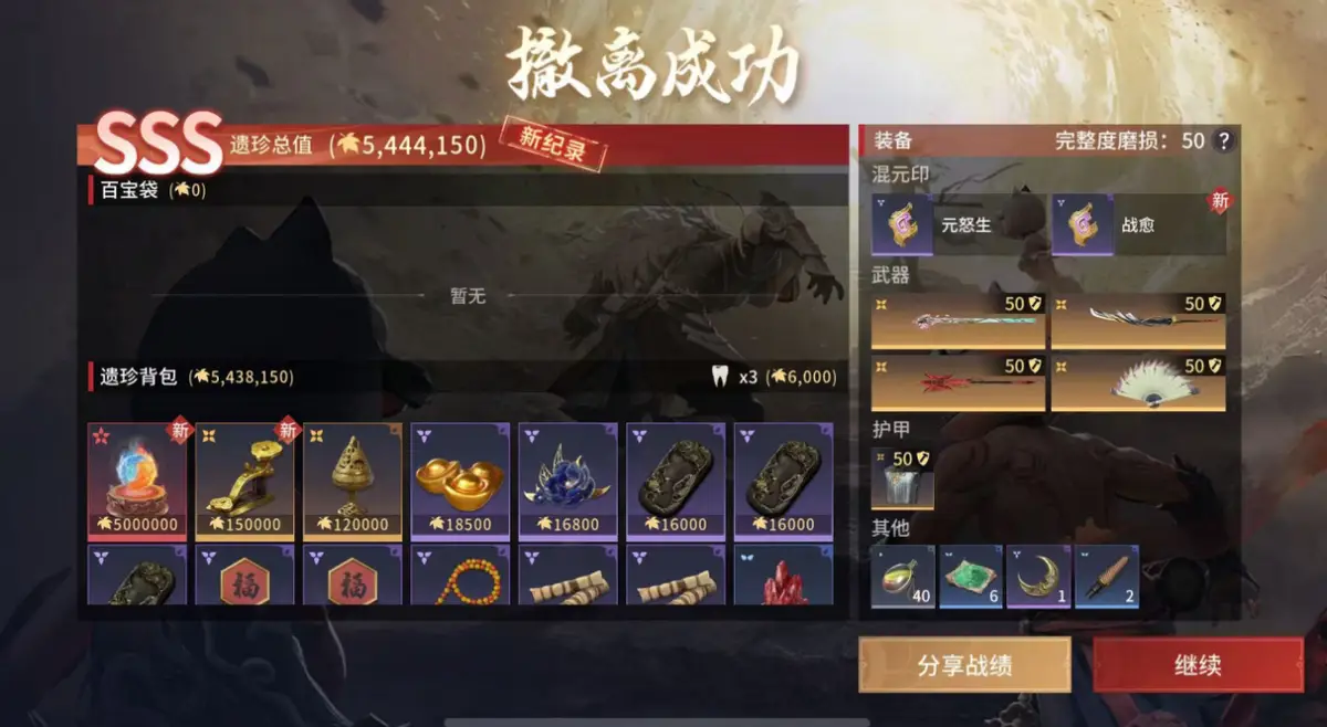 _动作摸金第一游！没有黑枪的永劫让你轻松搜打撤_动作摸金第一游！没有黑枪的永劫让你轻松搜打撤