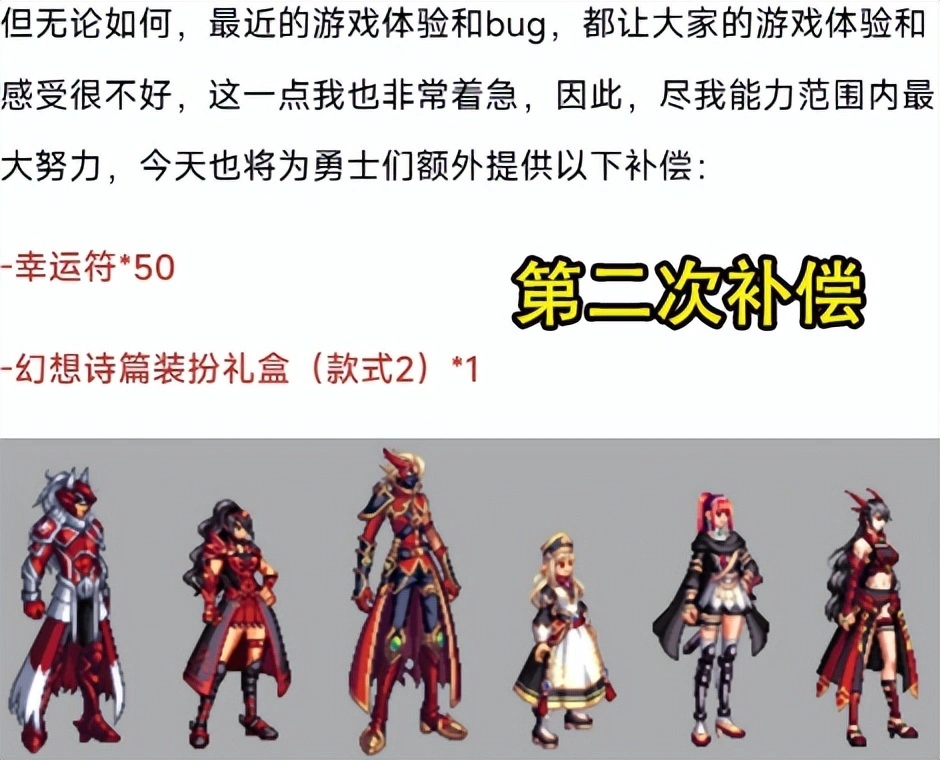 dnf起源版本归来的勇士_腾讯火影忍者手游月流水_