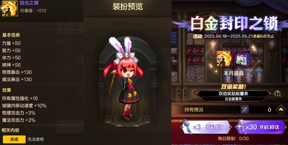 腾讯火影忍者手游月流水_dnf起源版本归来的勇士_