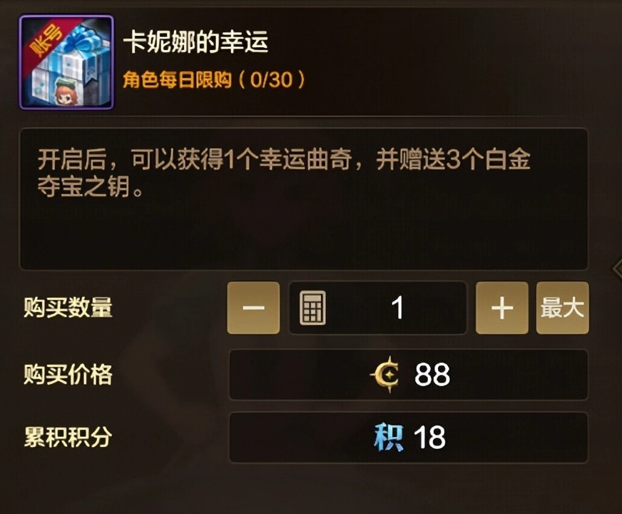 腾讯火影忍者手游月流水__dnf起源版本归来的勇士
