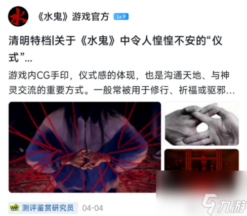 鬼王和水鬼哪个好__黑水鬼和鬼王是机械