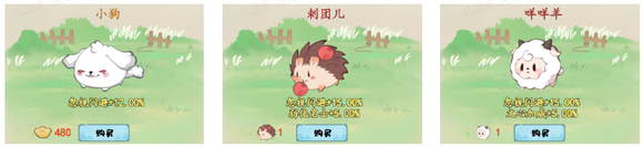 妙笔江山流派攻略之击晕流介绍__妙笔江山流派攻略之击晕流介绍