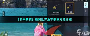 和平精英绿洲大作战活动_和平精英绿洲起源几月几日上线_