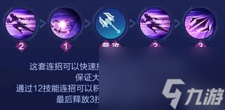 游戏中狄牙怎么玩？技能出装思路全解析，速来本站了解