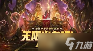 英雄联盟无限火力厉害的英雄_英雄联盟无限火力英雄排行_
