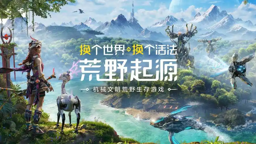 _原始野人大部落图片大全_原始人大战机器人