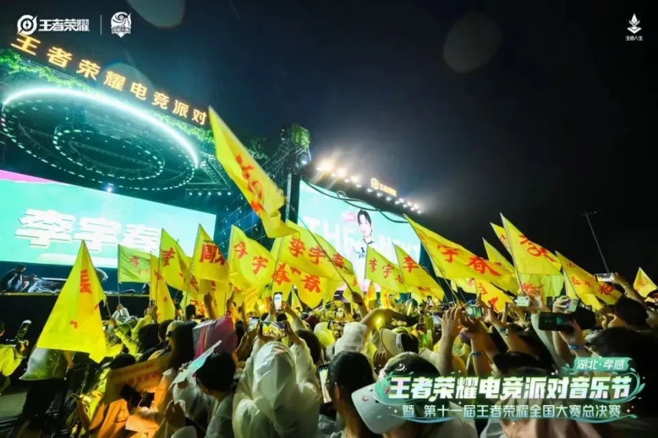 王者荣耀全民电竞赛有啥奖励_王者荣耀全民电竞匹配_