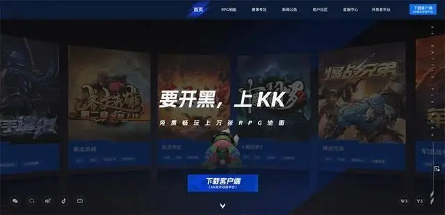 魔兽官方对战平台对战模式_魔兽对战平台叫什么名字_
