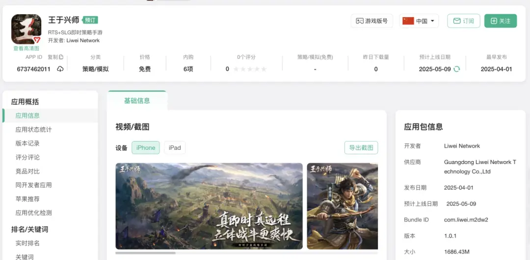 31款新游定档5月：腾讯《胜利女神》领衔，灵犀、祖龙、电魂抢量__31款新游定档5月：腾讯《胜利女神》领衔，灵犀、祖龙、电魂抢量