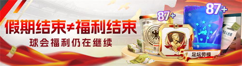 德甲夺冠！哈里·凯恩创历史！最佳球会12天超长补时，错过等一年？