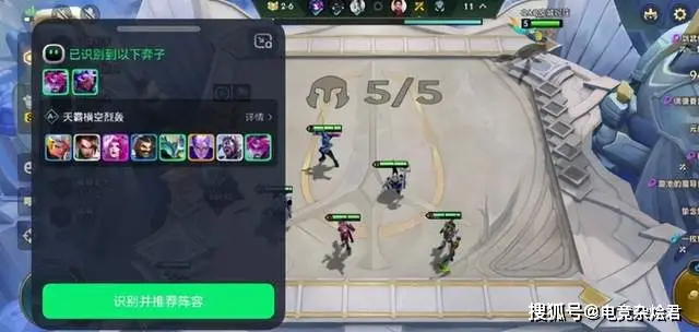 阵容软件_下载阵容_