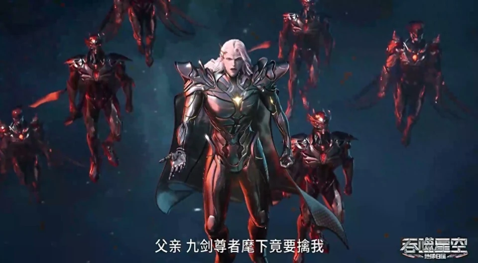 吞噬星空动画170集更新！魇烛王惨被虐，他能否逃过抓捕？