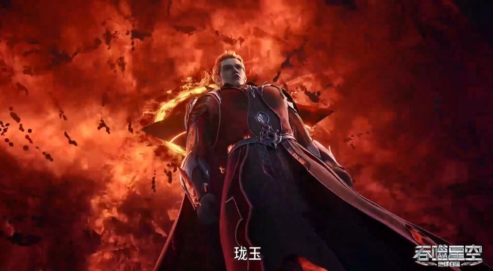 _蚀火尊者救儿子，镇压不朽大军，与罗峰谈生意失败，公司盯上地球_蚀火尊者救儿子，镇压不朽大军，与罗峰谈生意失败，公司盯上地球