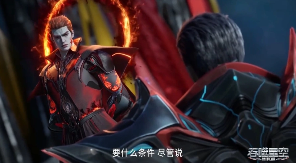 蚀火尊者救儿子，镇压不朽大军，与罗峰谈生意失败，公司盯上地球_蚀火尊者救儿子，镇压不朽大军，与罗峰谈生意失败，公司盯上地球_