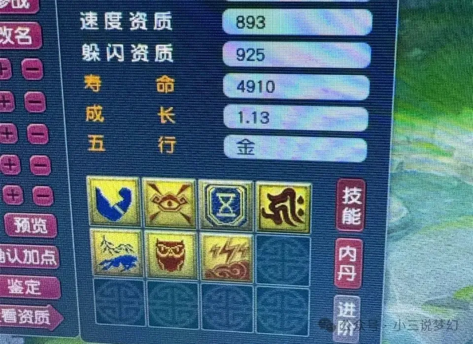 _梦幻低级场景赚钱_梦幻西游低成本