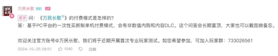 网易游戏测试工具__网易测试版