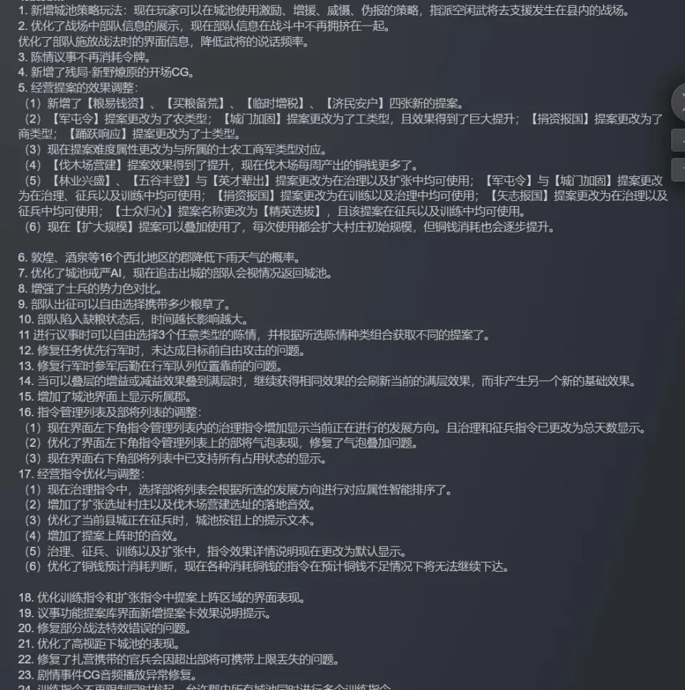 网易游戏测试工具__网易测试版