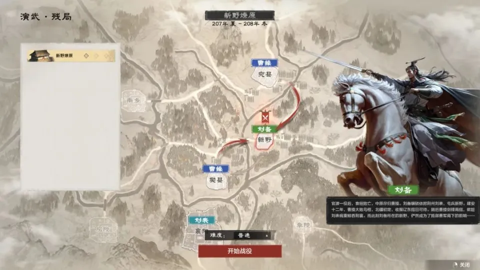 _网易测试版_网易游戏测试工具