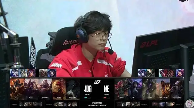 接近一周没比赛的JDG对战5连胜的WE，Xun的千珏为何成关键？