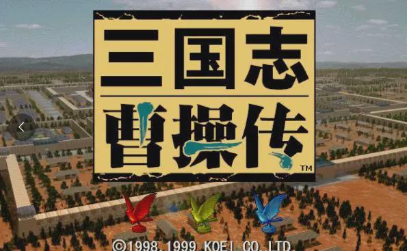 少年三国志列传还原度__桌游宿命3人玩法