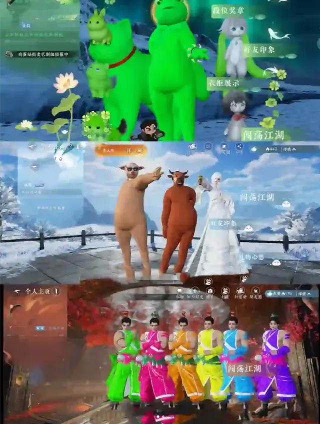 网图抽象__玩网抽象