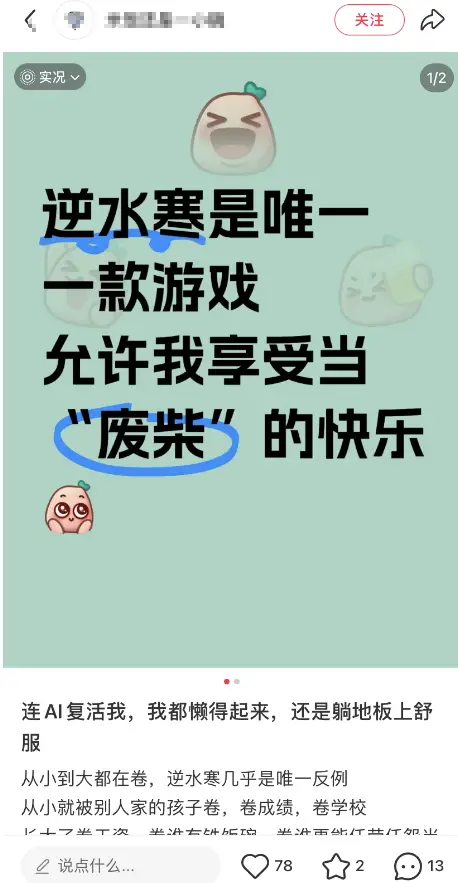 网图抽象__玩网抽象