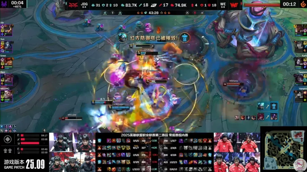 _LPL最后一只千珏！Xun13层被动10-1助JDG终结WE！_LPL最后一只千珏！Xun13层被动10-1助JDG终结WE！