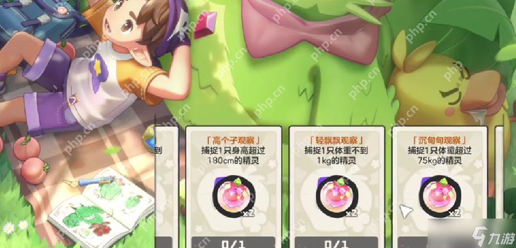_洛克王国可可果在哪_洛克王国可儿果