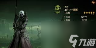 龙息神寂中那个常见问题怎么解决？快来瞧英雄们的毒系玩法