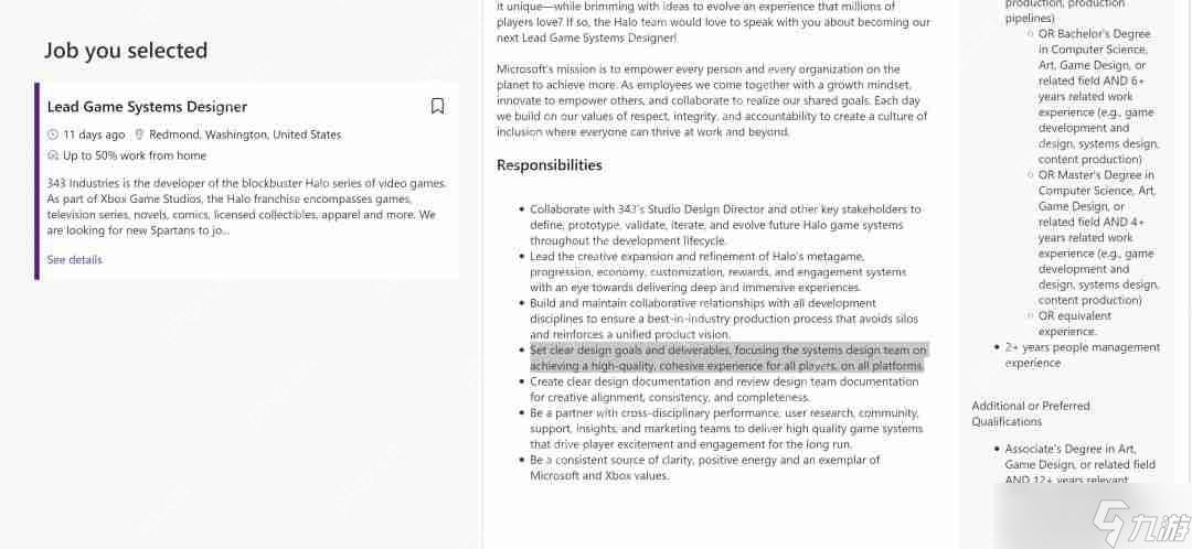 光环正统续作或登PS5？战争机器跨平台意义何在
