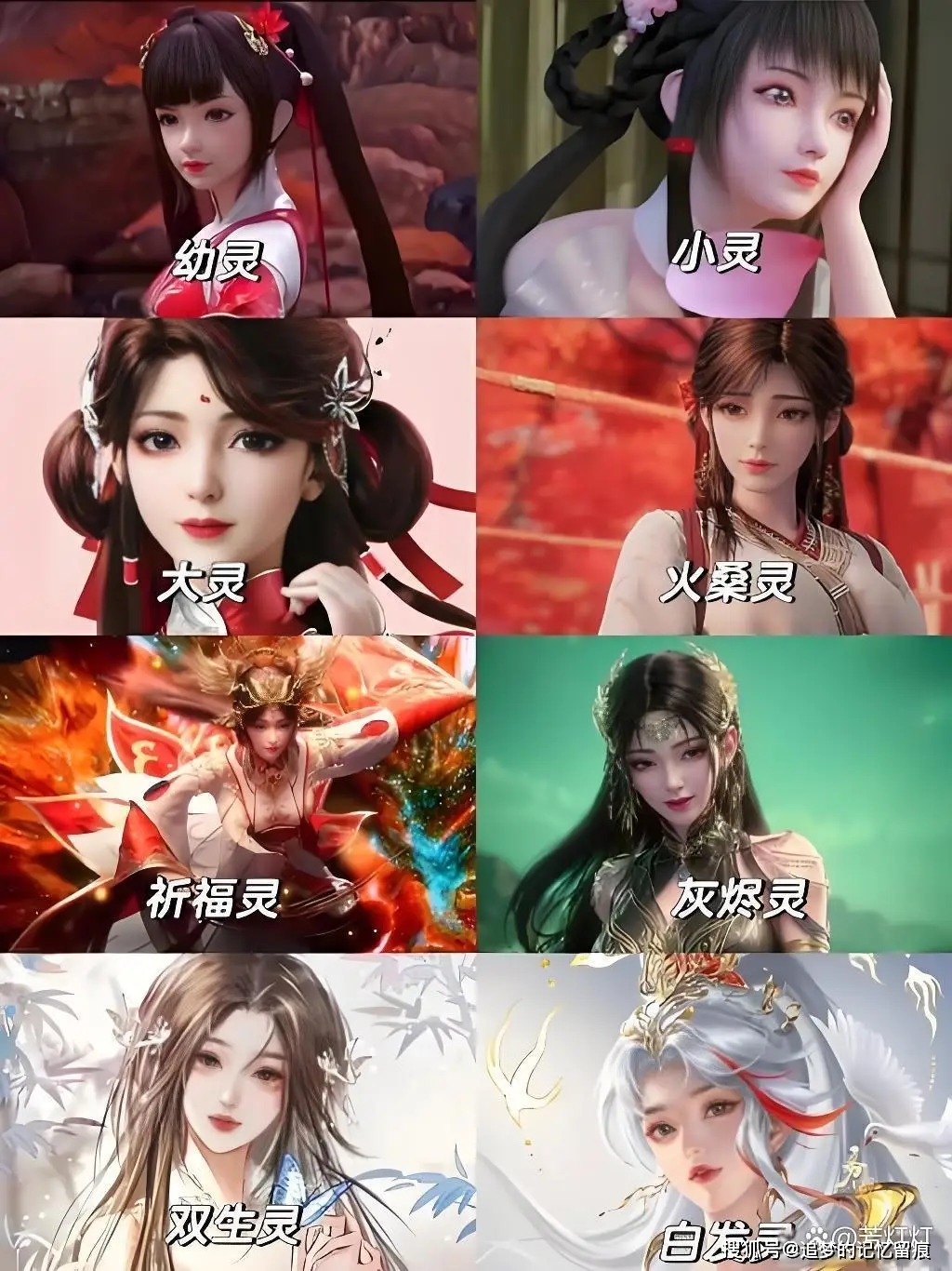 小说偏爱的结局__偏爱的作者