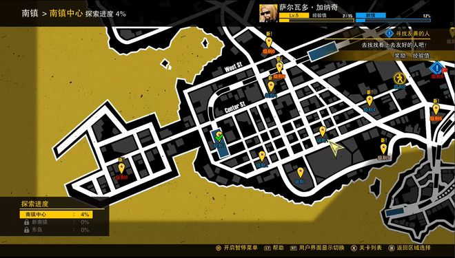 _归来沉沉小说全文免费阅读_归来沉沉全文免费阅读书包网