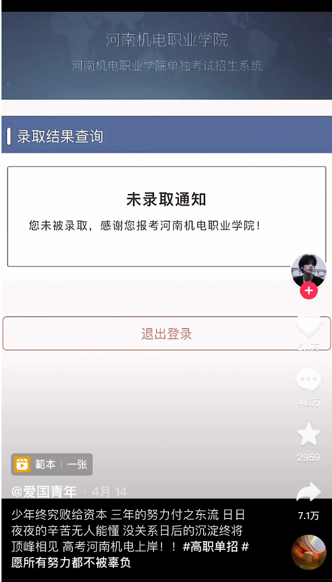 摧毁资本主义只需一场疫情_摧毁资本_