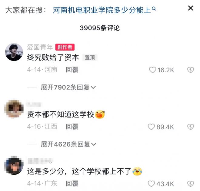摧毁资本_摧毁资本主义只需一场疫情_