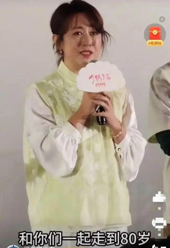 _马丽和沈腾保持距离_马丽说沈腾忘台词