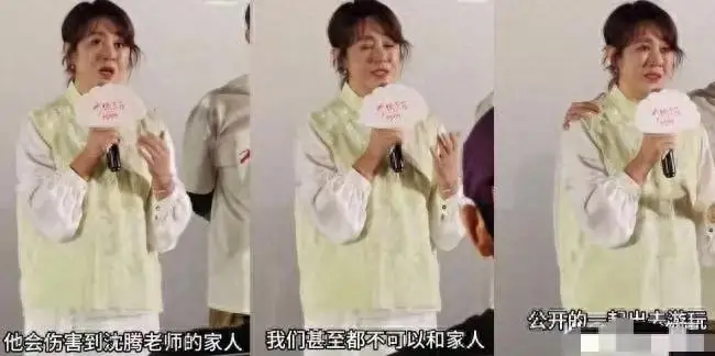 马丽和沈腾保持距离_马丽说沈腾忘台词_