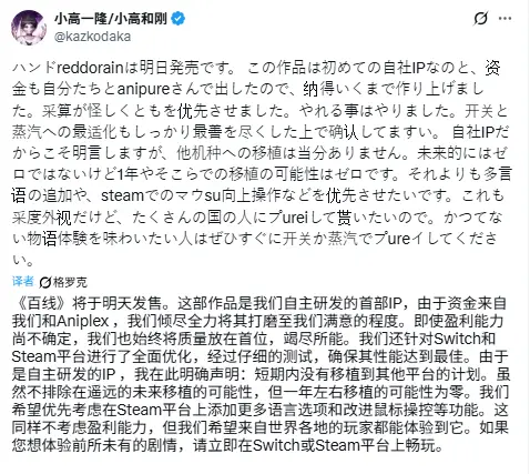 _《百日战纪》暂无移植可能性，小高：我们正处在破产边缘_《百日战纪》暂无移植可能性，小高：我们正处在破产边缘