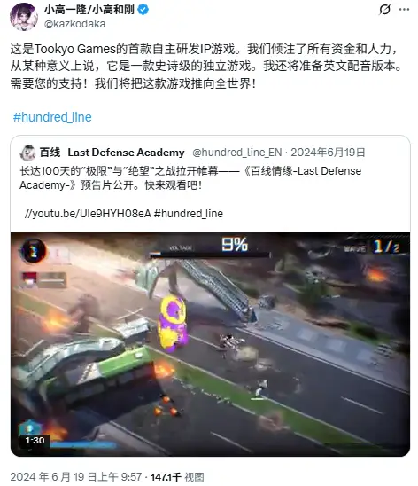 《百日战纪》暂无移植可能性，小高：我们正处在破产边缘__《百日战纪》暂无移植可能性，小高：我们正处在破产边缘