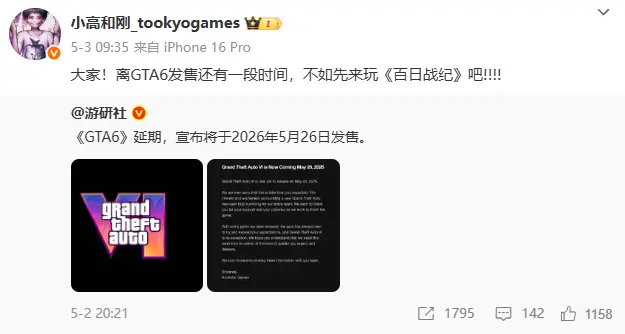 _《百日战纪》暂无移植可能性，小高：我们正处在破产边缘_《百日战纪》暂无移植可能性，小高：我们正处在破产边缘