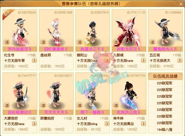 梦幻4月大改！门派技能经脉调整，新系统改变PK格局？