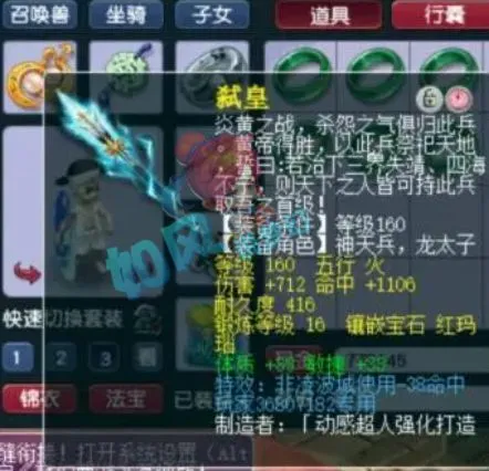 梦幻西游珍宝阁大唐展示_梦幻西游高级藏宝图大唐境外_