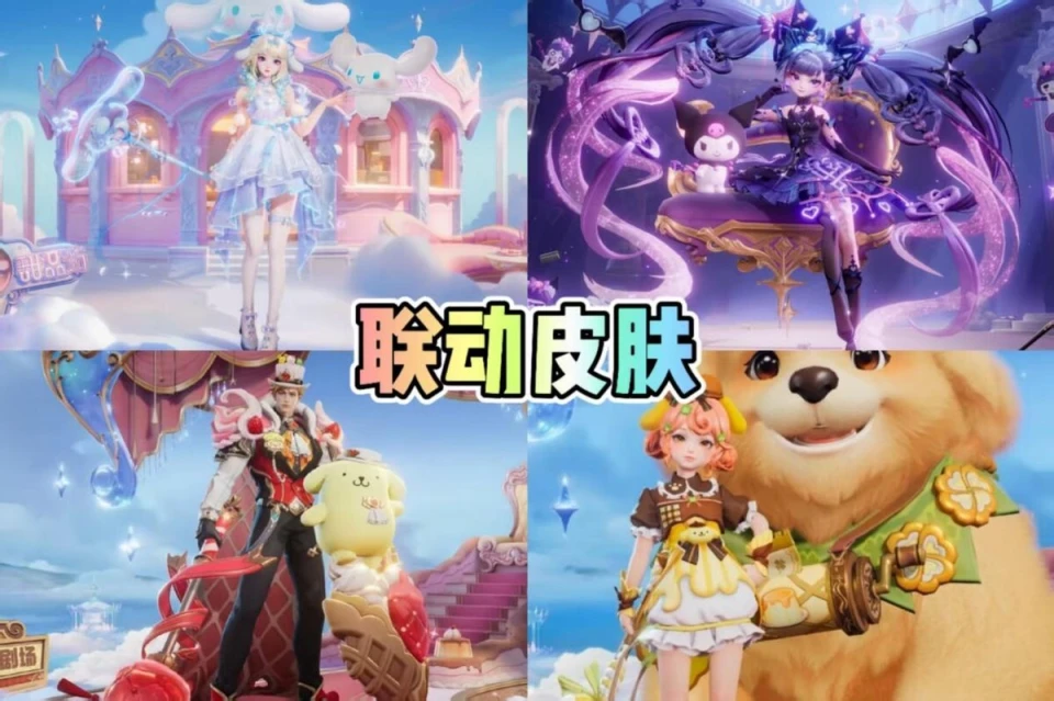 五五开黑节接近尾声！新皮肤*7返场*13，细算一共要花1万多点券？_五五开黑节接近尾声！新皮肤*7返场*13，细算一共要花1万多点券？_
